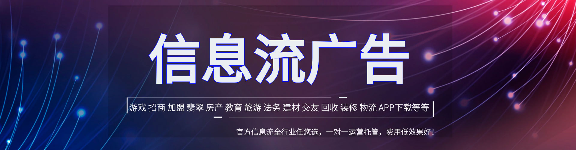 回民百度搜索推广